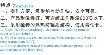 岳陽德正電磁科技有限公司,_岳陽開發(fā)生產起重電磁鐵,電磁除鐵器 岳陽德正電磁科技有限公司,_岳陽開發(fā)生產起重電磁鐵,電磁除鐵器